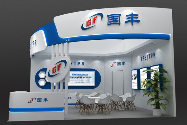 國豐橡塑為您奉上有價值的TPE材料，TPR材料資訊