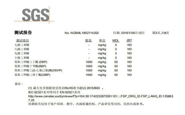 國(guó)豐橡塑為您奉上有價(jià)值的TPE材料，TPR材料資訊