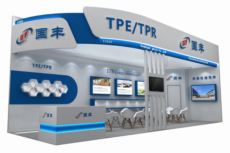 國豐橡塑為您奉上有價值的TPE材料，TPR材料資訊