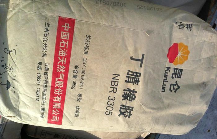 國(guó)豐橡塑為您奉上有價(jià)值的TPE材料，TPR材料資訊