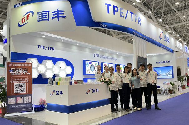 國豐橡塑為您奉上有價值的TPE材料，TPR材料資訊