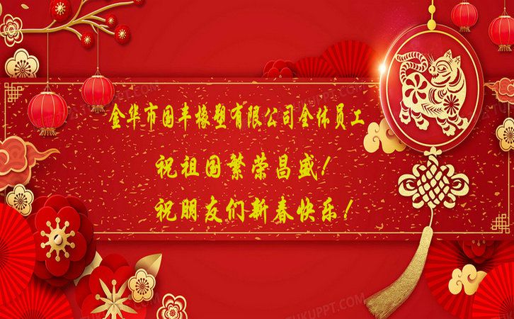 國豐橡塑為您奉上有價(jià)值的TPE材料，TPR材料資訊