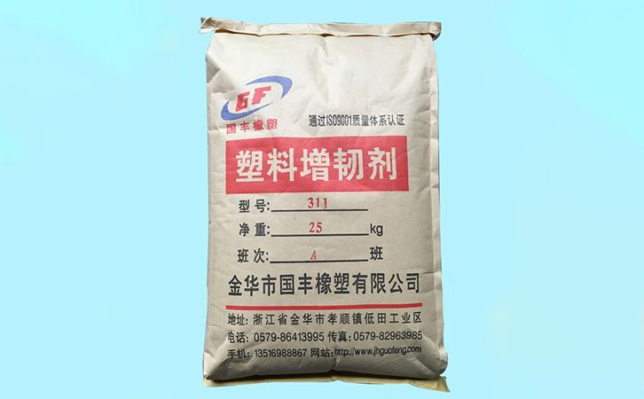 國豐橡塑為您奉上有價值的TPE材料，TPR材料資訊