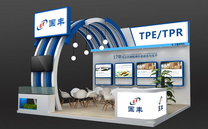 國豐橡塑為您奉上有價(jià)值的TPE材料，TPR材料資訊