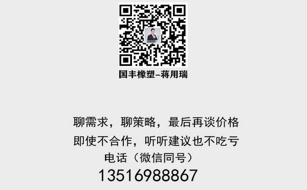 聯(lián)系TPR仿真軟膠玩具材料生產廠家