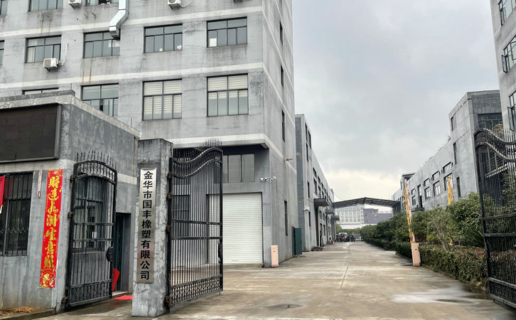 TPR生產企業(yè)